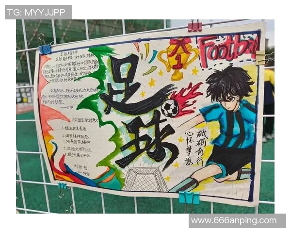 小学生足球趣味游戏探索提升团队合作与运动技能的最佳选择