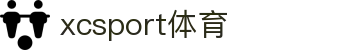 XCSport- XC体育因您更精彩